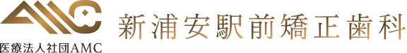 新浦安駅前矯正歯科